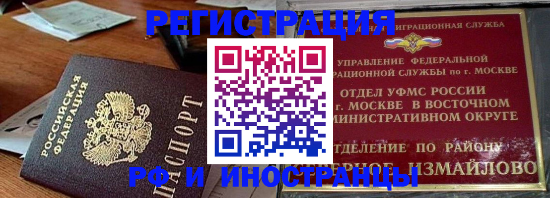 прописка ребенка в Нижних Сергах