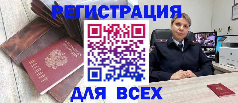 где прописаться в Нижних Сергах