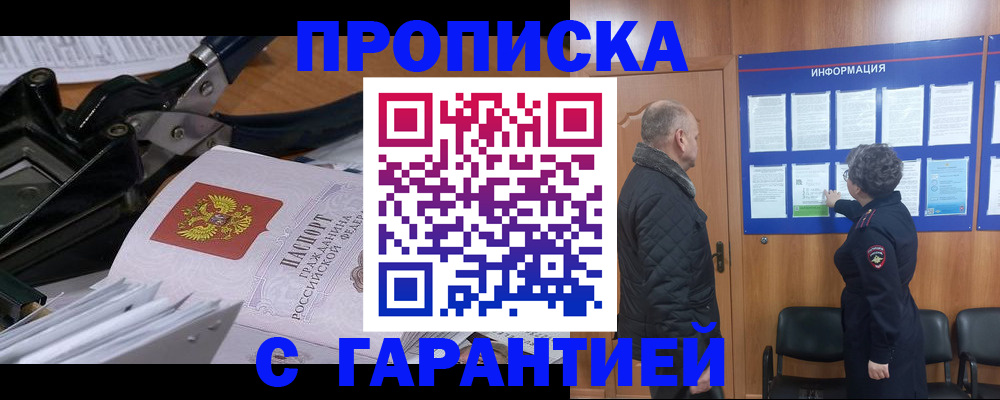 миграционный учет в Нижних Сергах