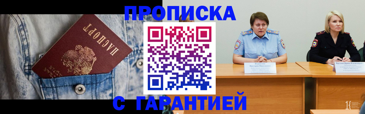 пропишу в квартире в Нижних Сергах